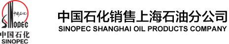 上海石油LOGO